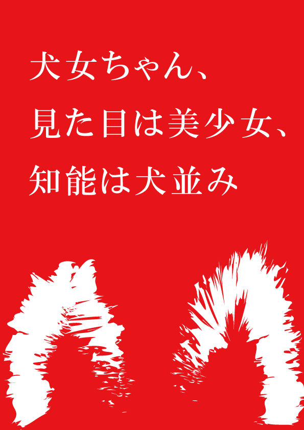 あなたへのおすすめ 無料小説 小説投稿 登録サイト ツギクル